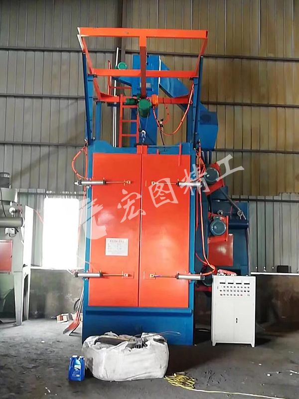 熱處理件用吊鉤式拋丸機(jī)